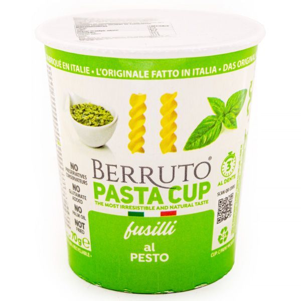 Фузилли с соусом Песто, паста быстрого приготовления, PASTA BERRUTO, 70 г