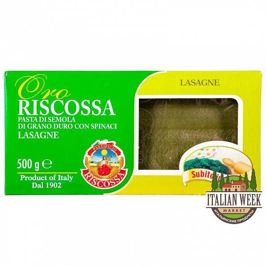 Лазанья со шпинатом Riscossa, 500 г